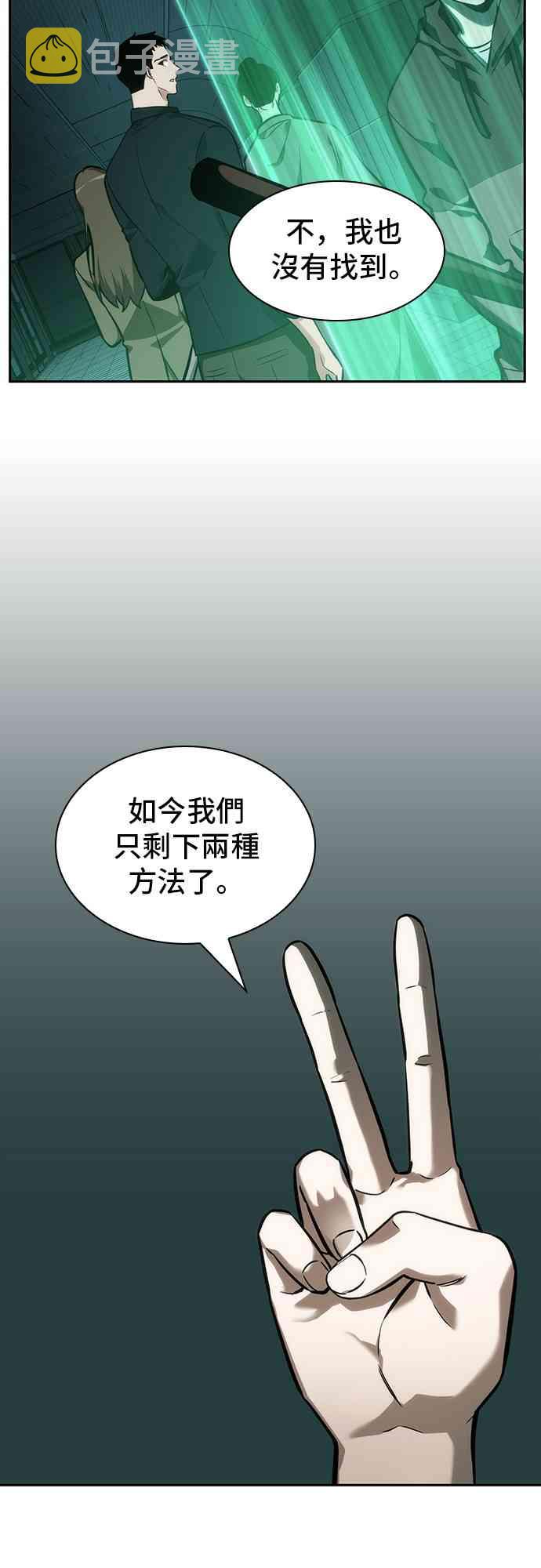 30话48