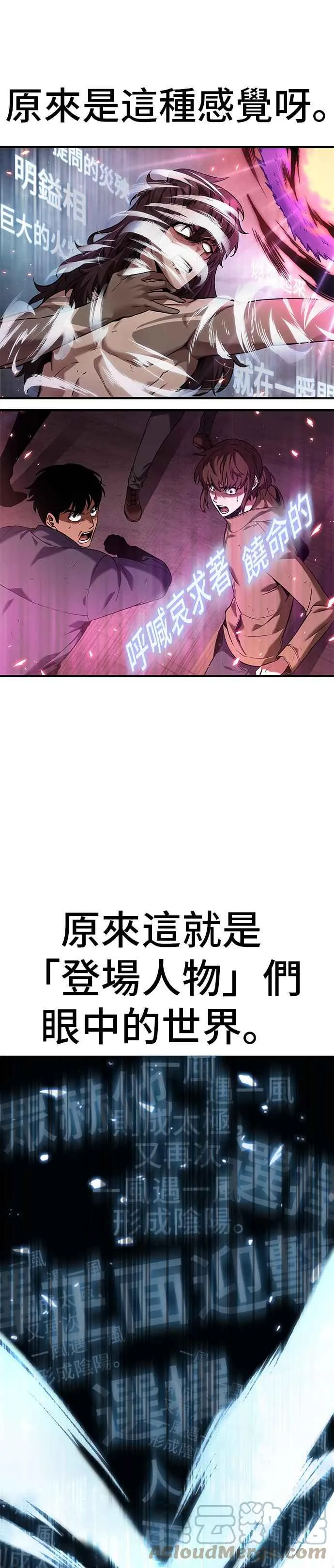 084. Ep.18 读者的战争（2）36