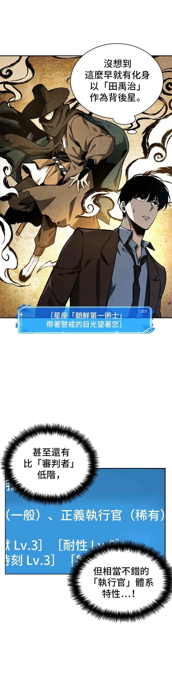 073. Ep.16 第五个任务（1）43