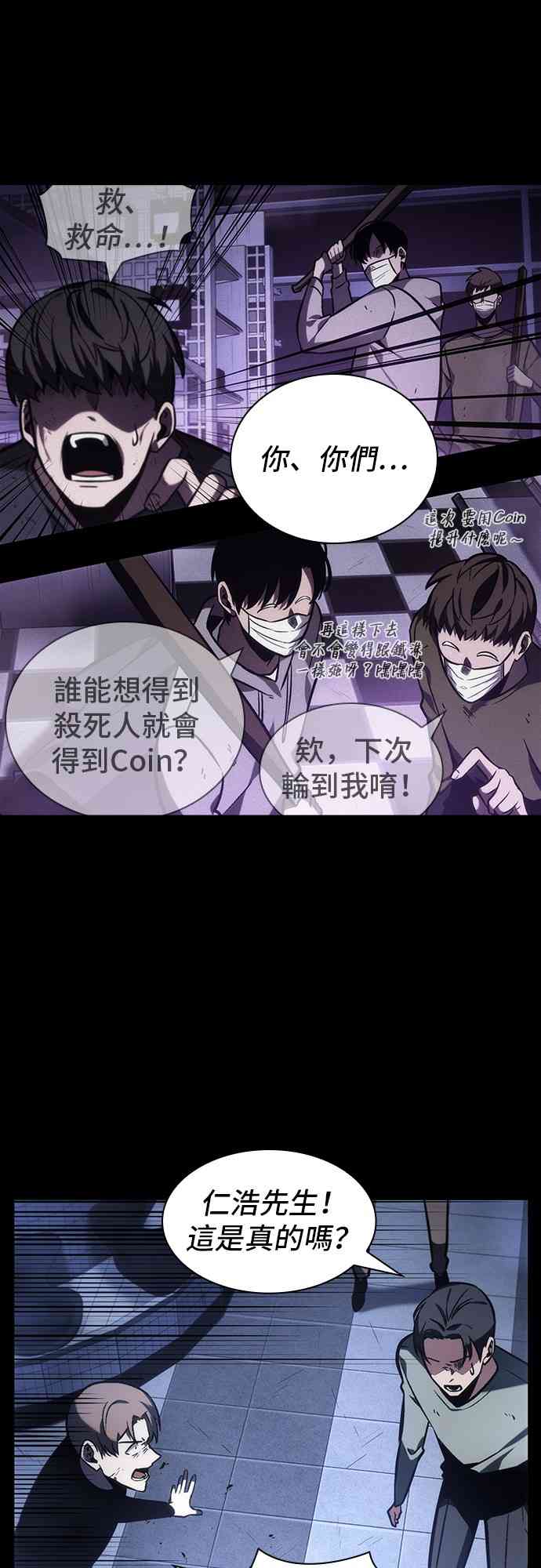 24话22