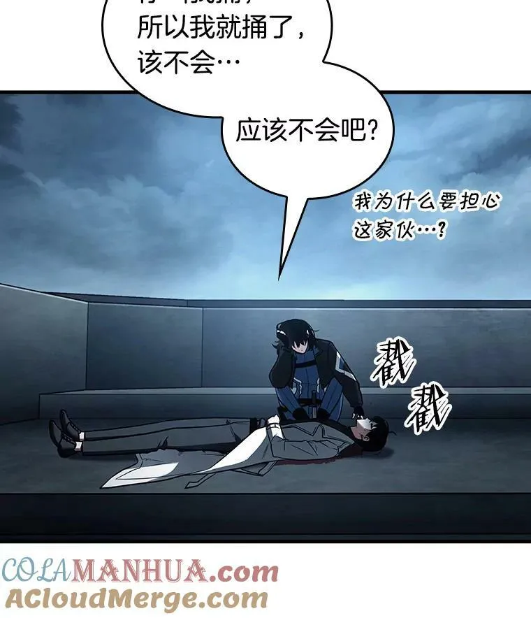 162.最强替罪羊-616