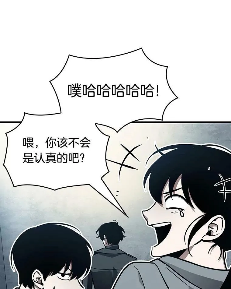 157.最强替罪羊-1121