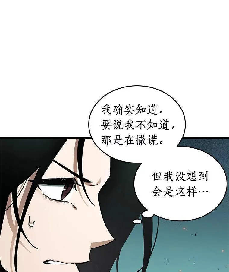186.金独子的爱-429