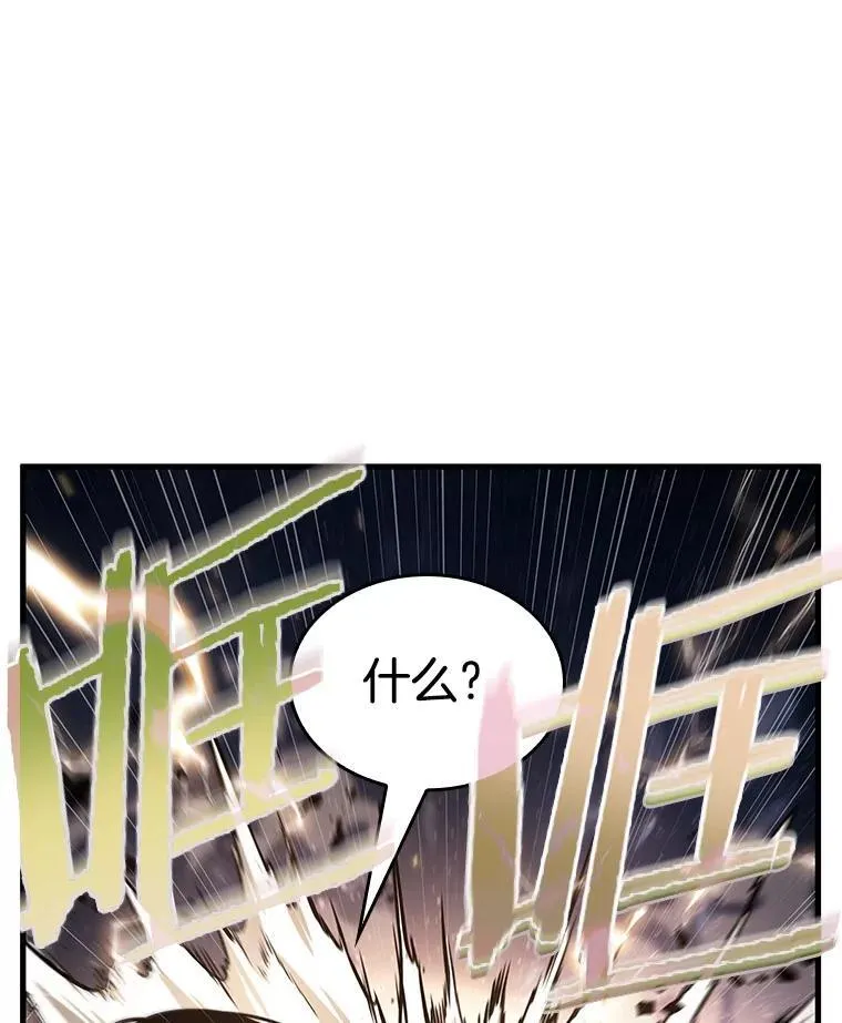 166.星座宴会-253