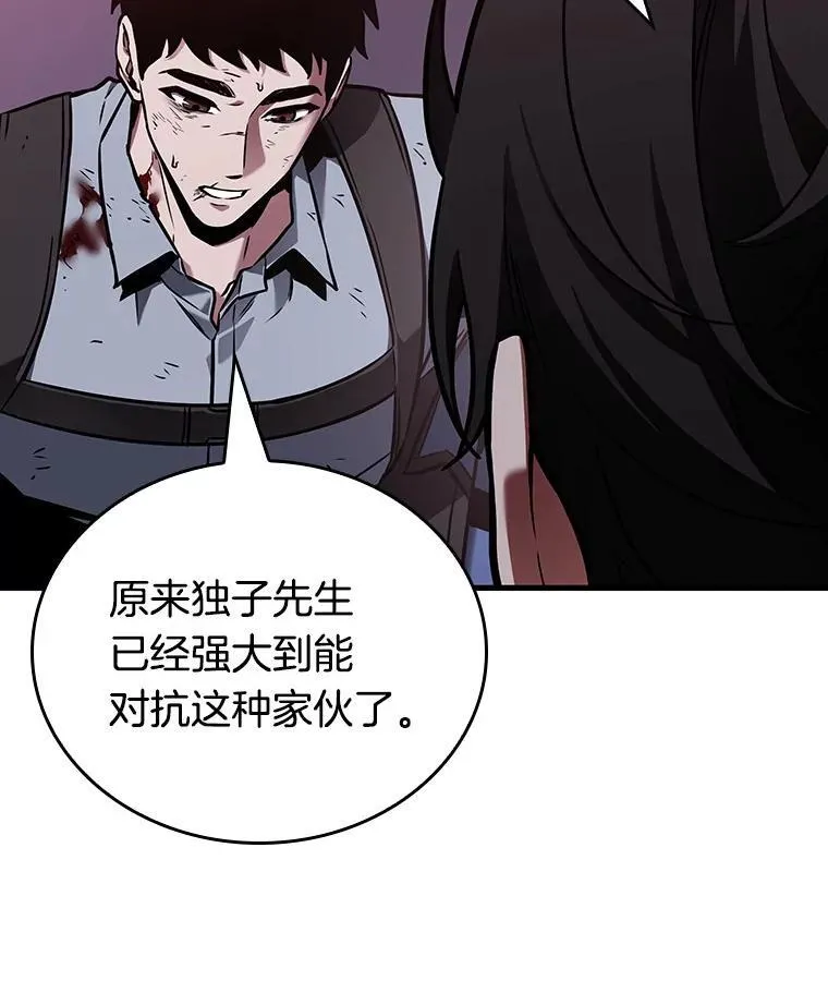 178.任务的坟墓-197