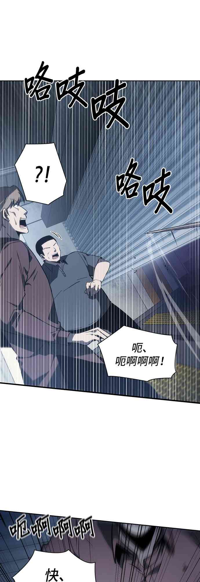 16话26