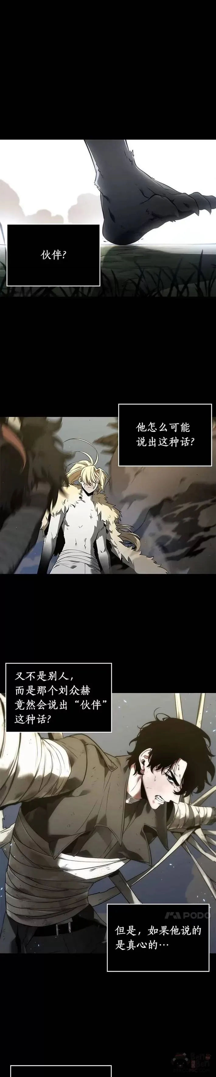 099. Ep.21 无法改变之事（1）50