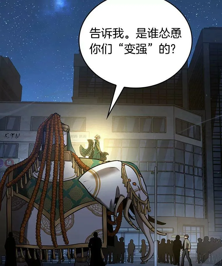 149.任务破坏者-689