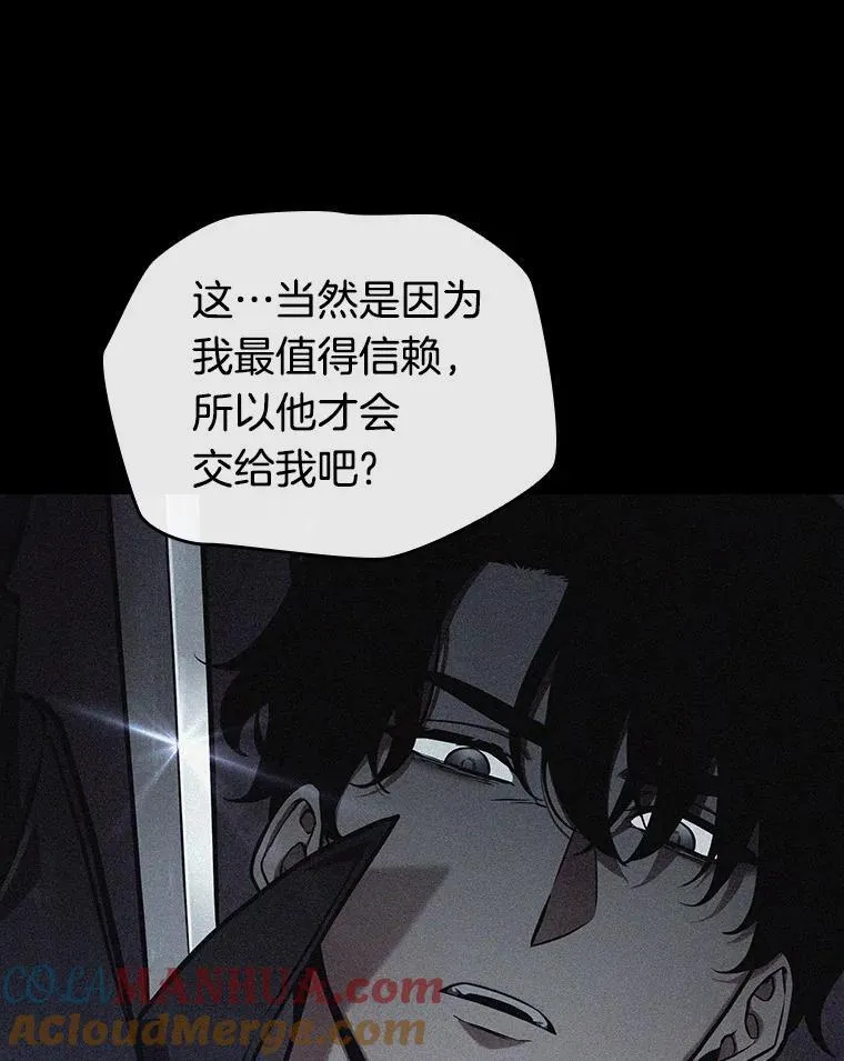 174.黑暗城堡-312
