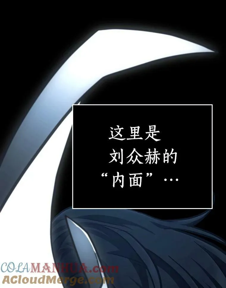 163.最强替罪羊-7124