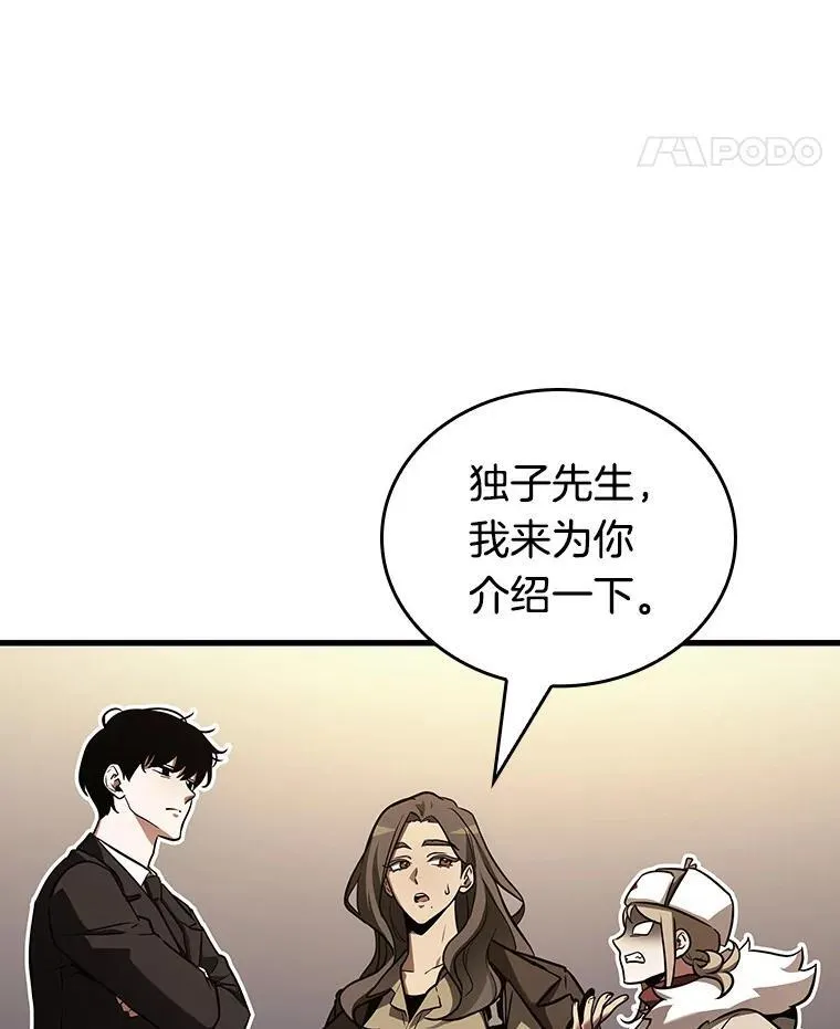 167.星座宴会-394