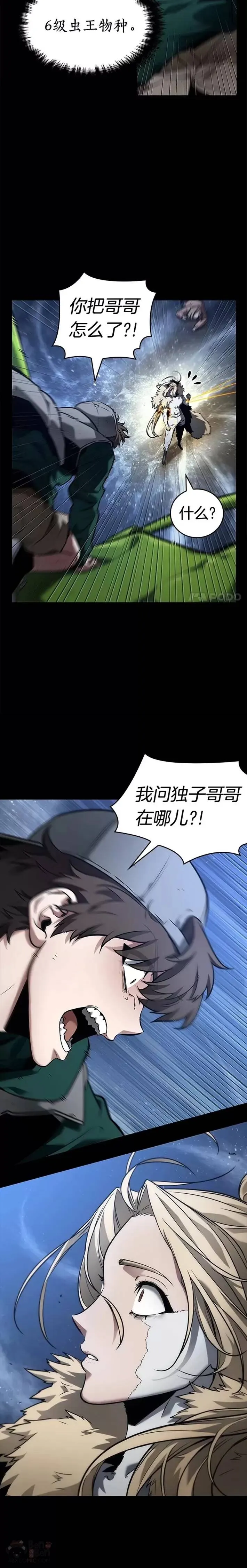 101.Ep.22 无法改变的东西(3)5