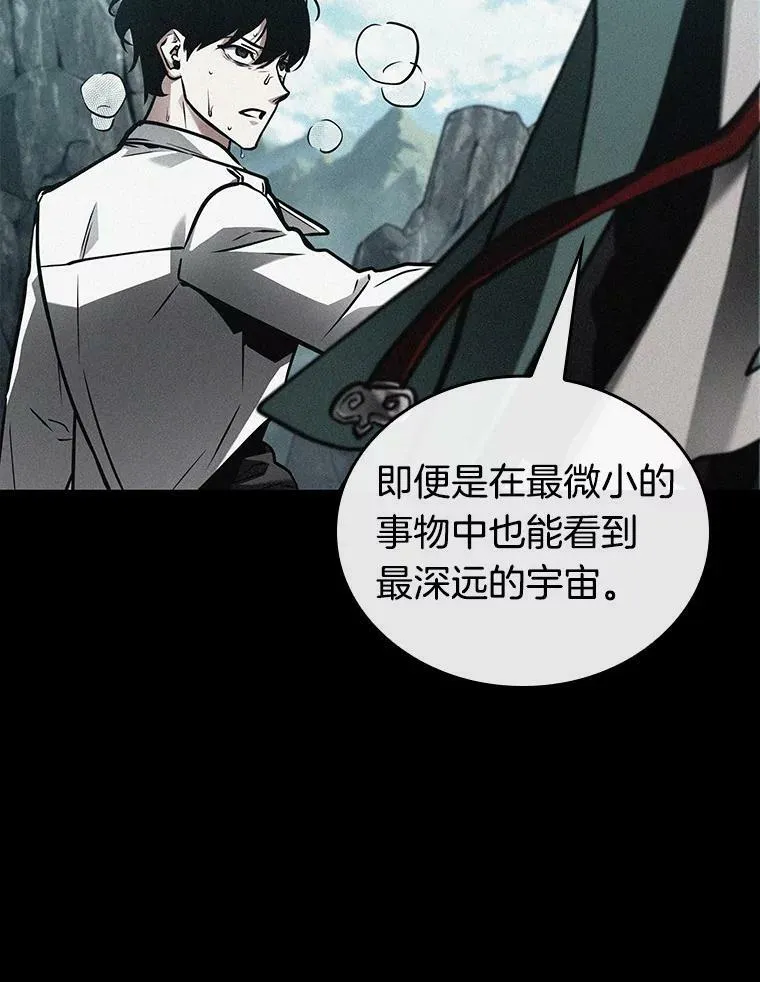 142.直面神的人们-862