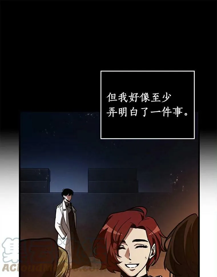 146.任务破坏者-332