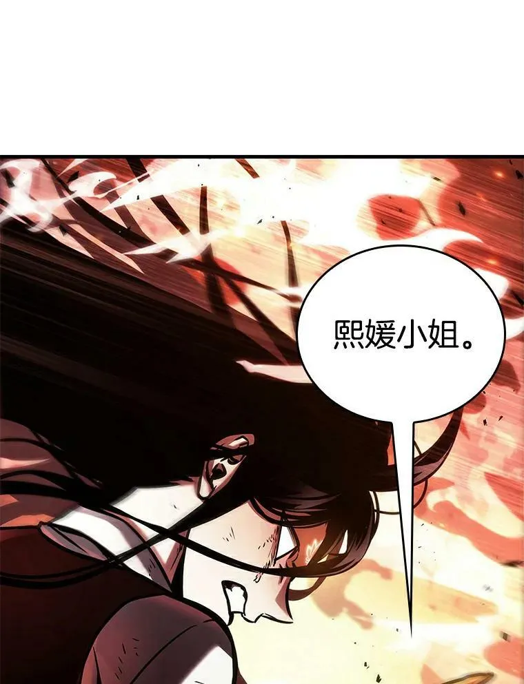 155.无法解读-377