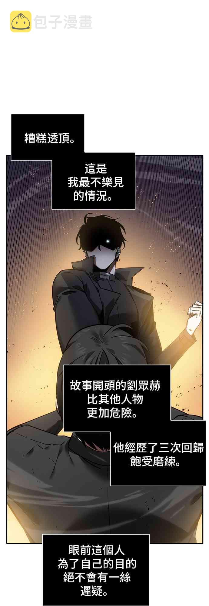 11话32