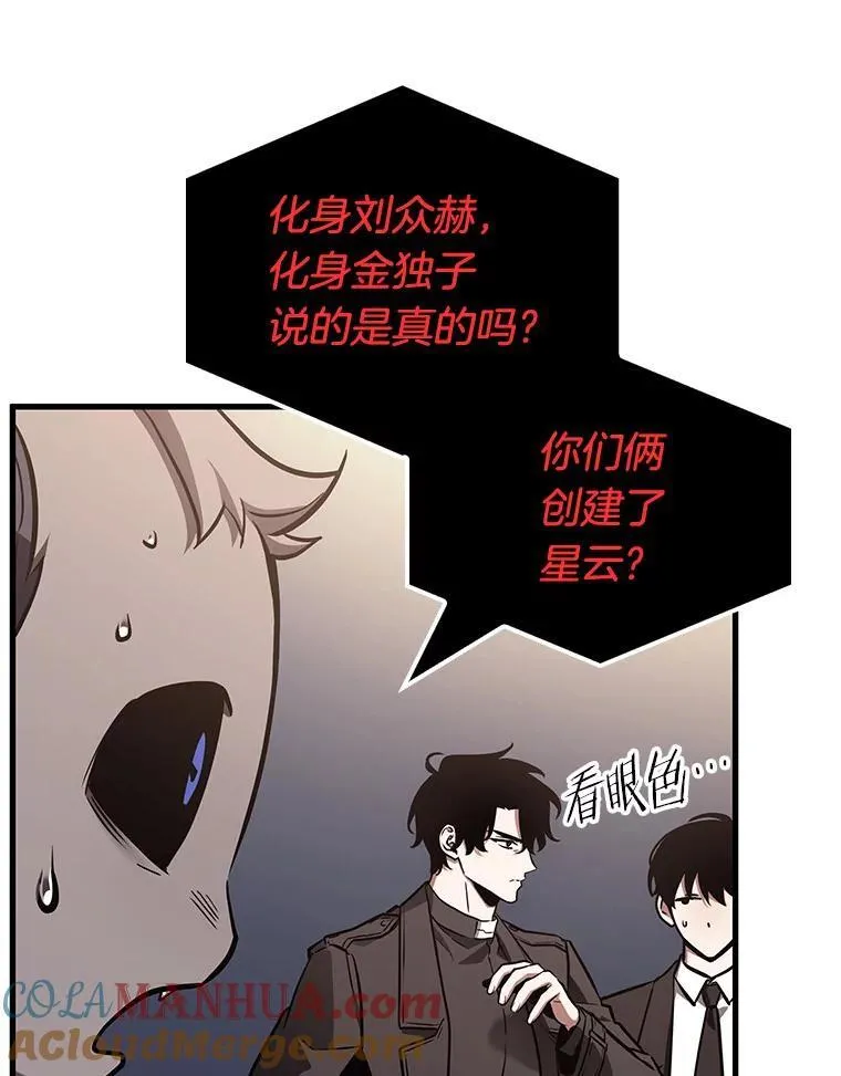 171.星座宴会-724