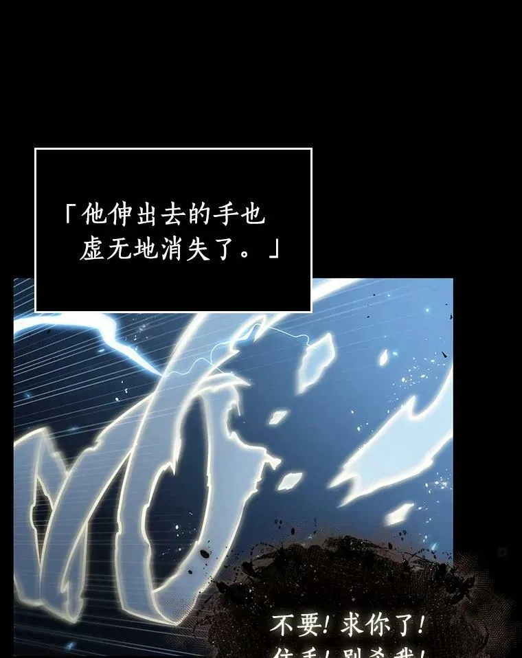 164.最强替罪羊-862