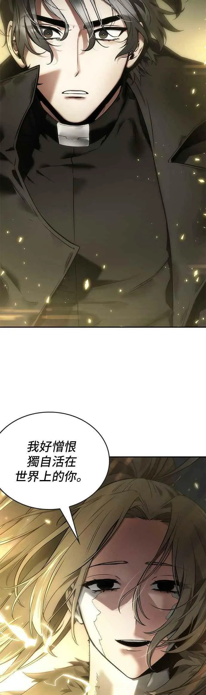 098. Ep.20 泛滥之灾（6）38