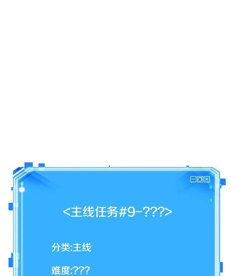 179.任务的坟墓-2185
