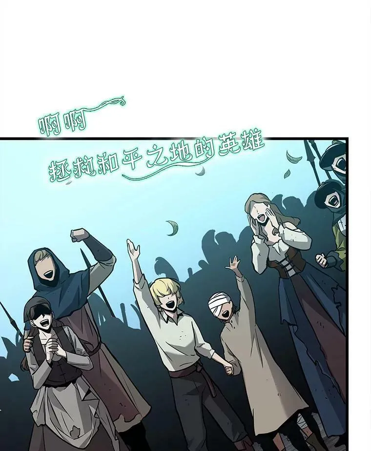 147.任务破坏者-479