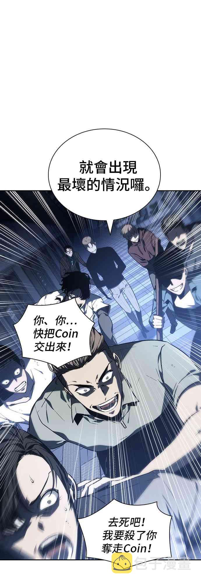 23话72