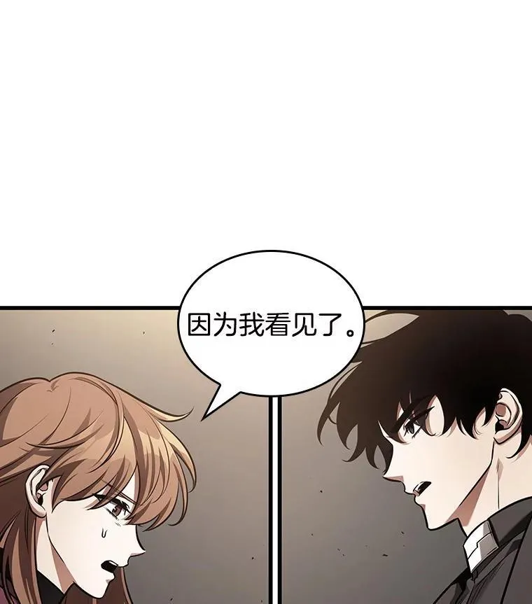 179.任务的坟墓-223