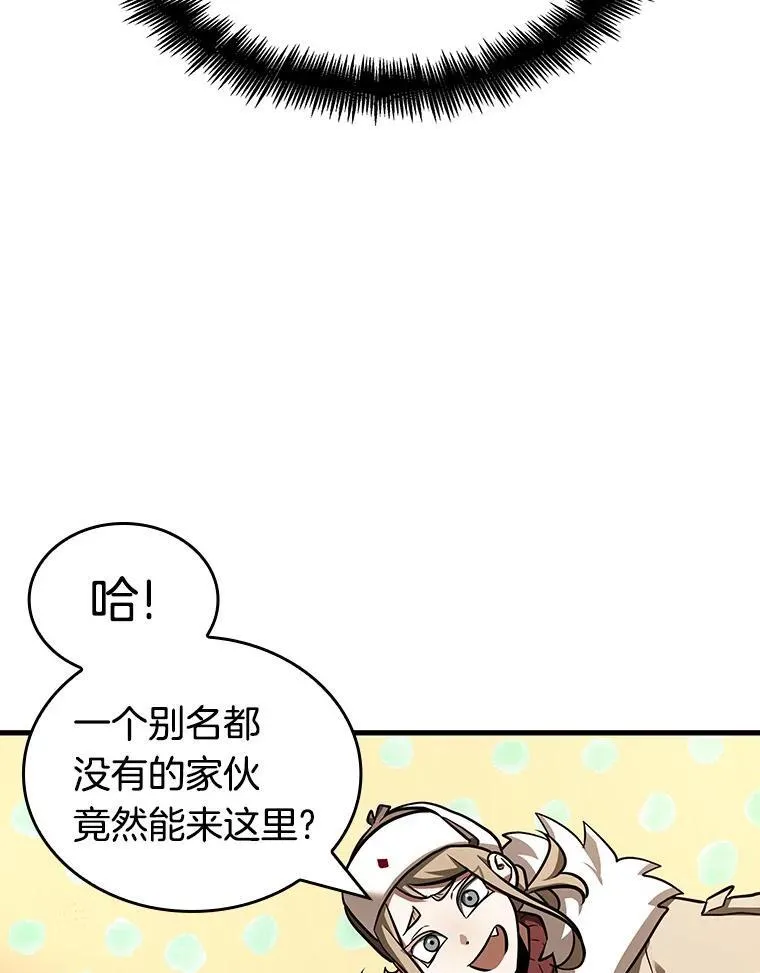 167.星座宴会-3102