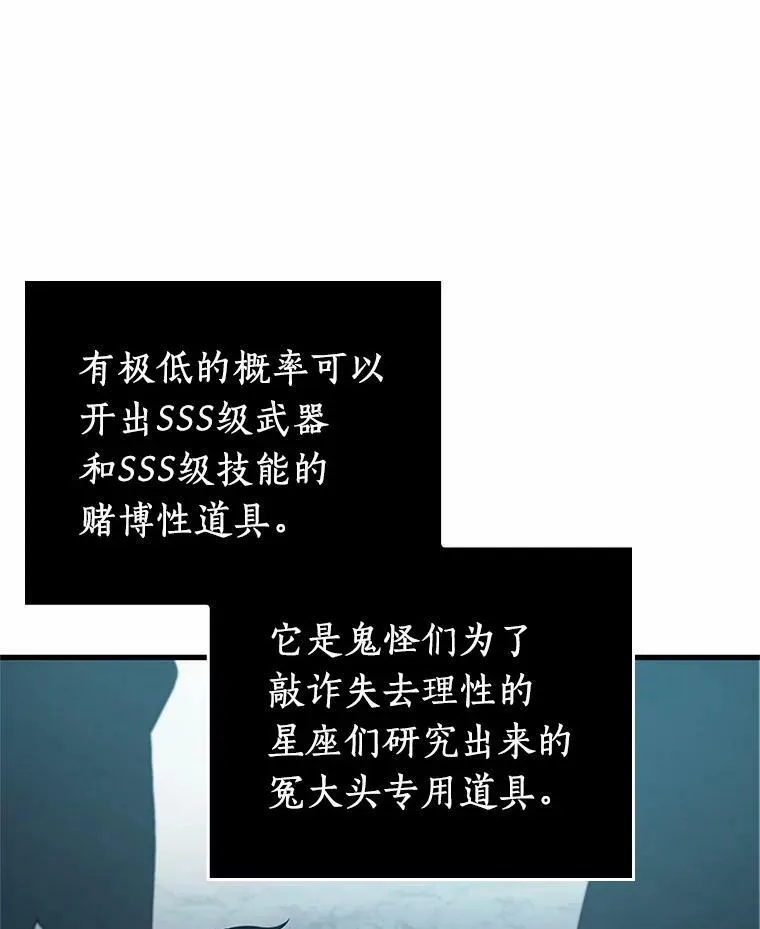 158.最强替罪羊-225