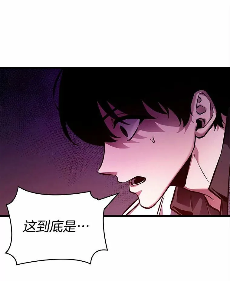 147.任务破坏者-454