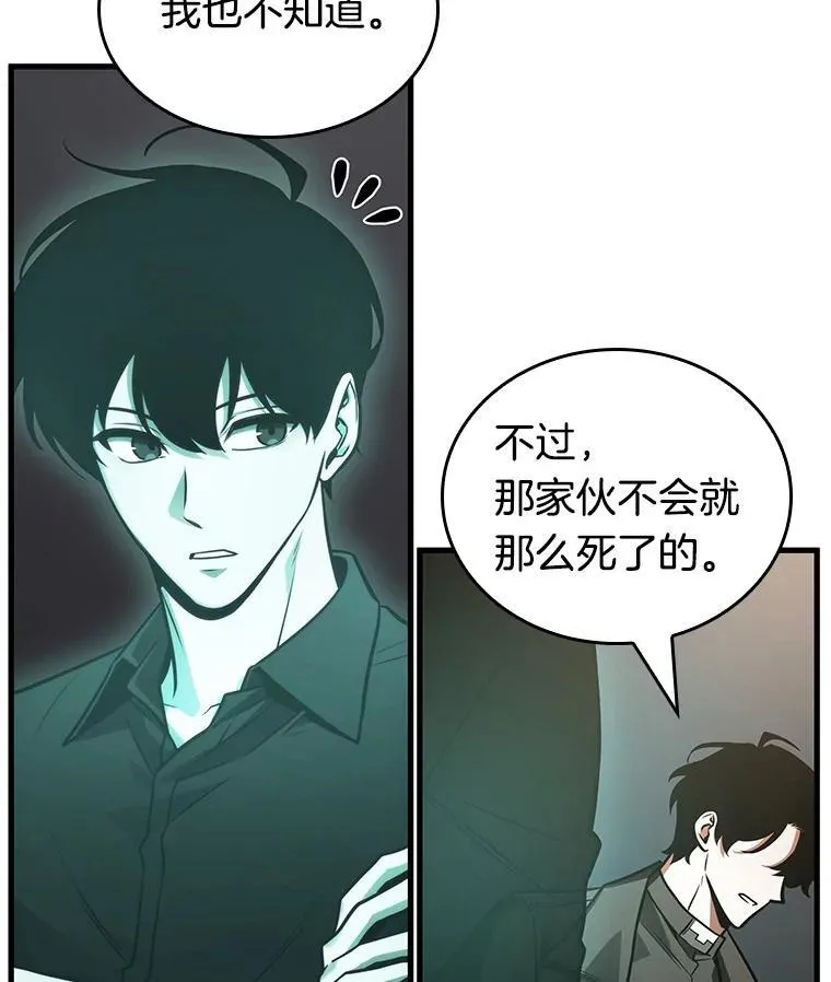 165.星座宴会-142