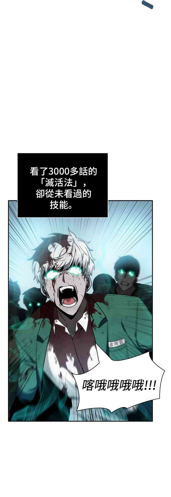 10话60