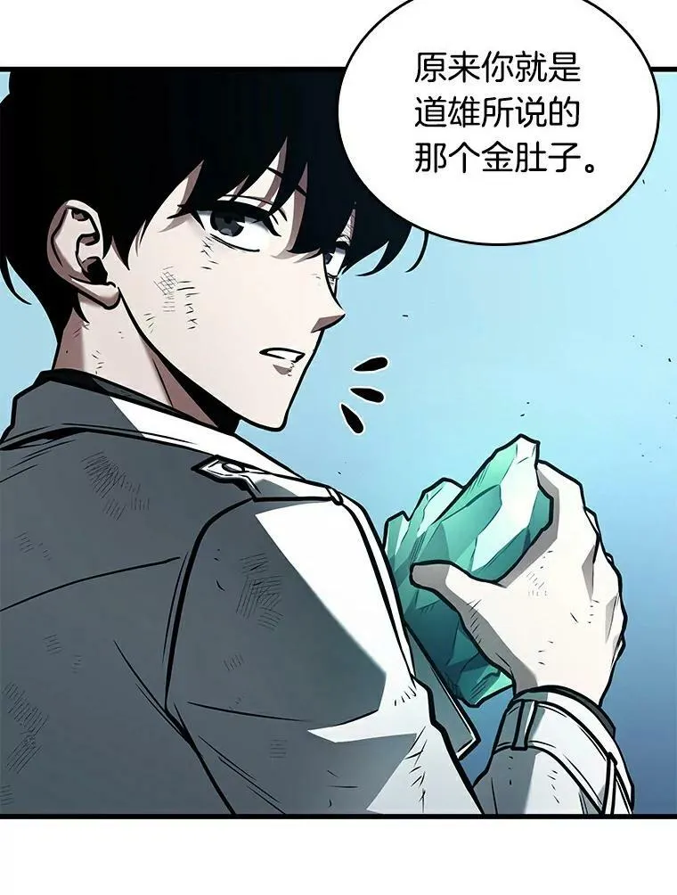 144.任务破坏者-15