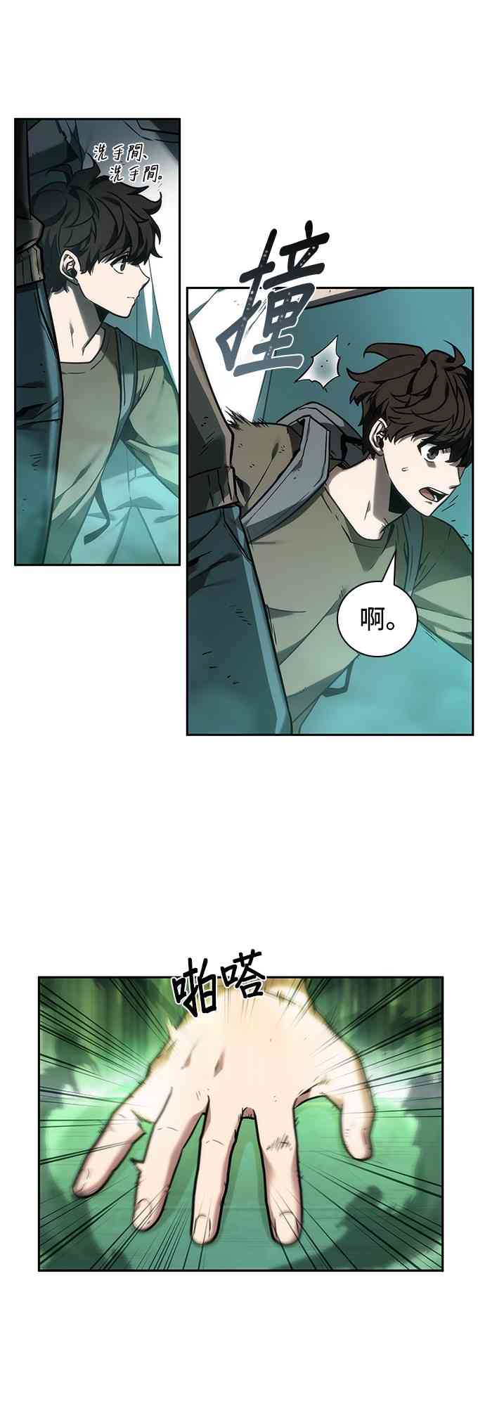 27话56
