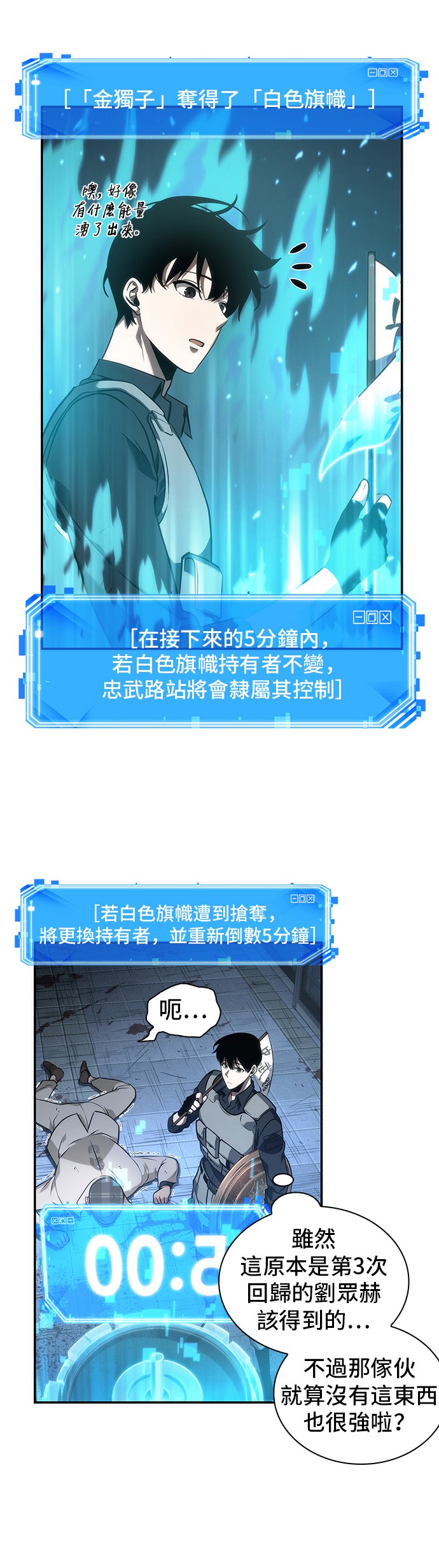 第44话30