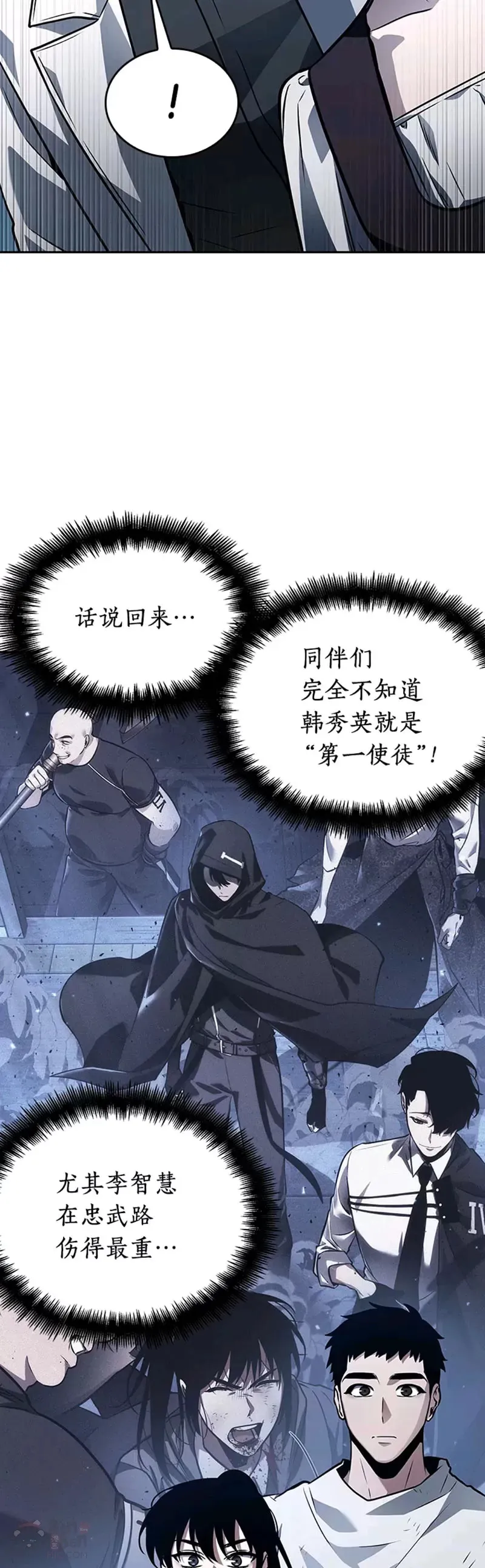 134.Ep.24 可以改变的东西(9)26