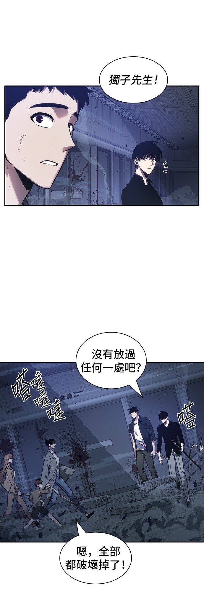 第35话2