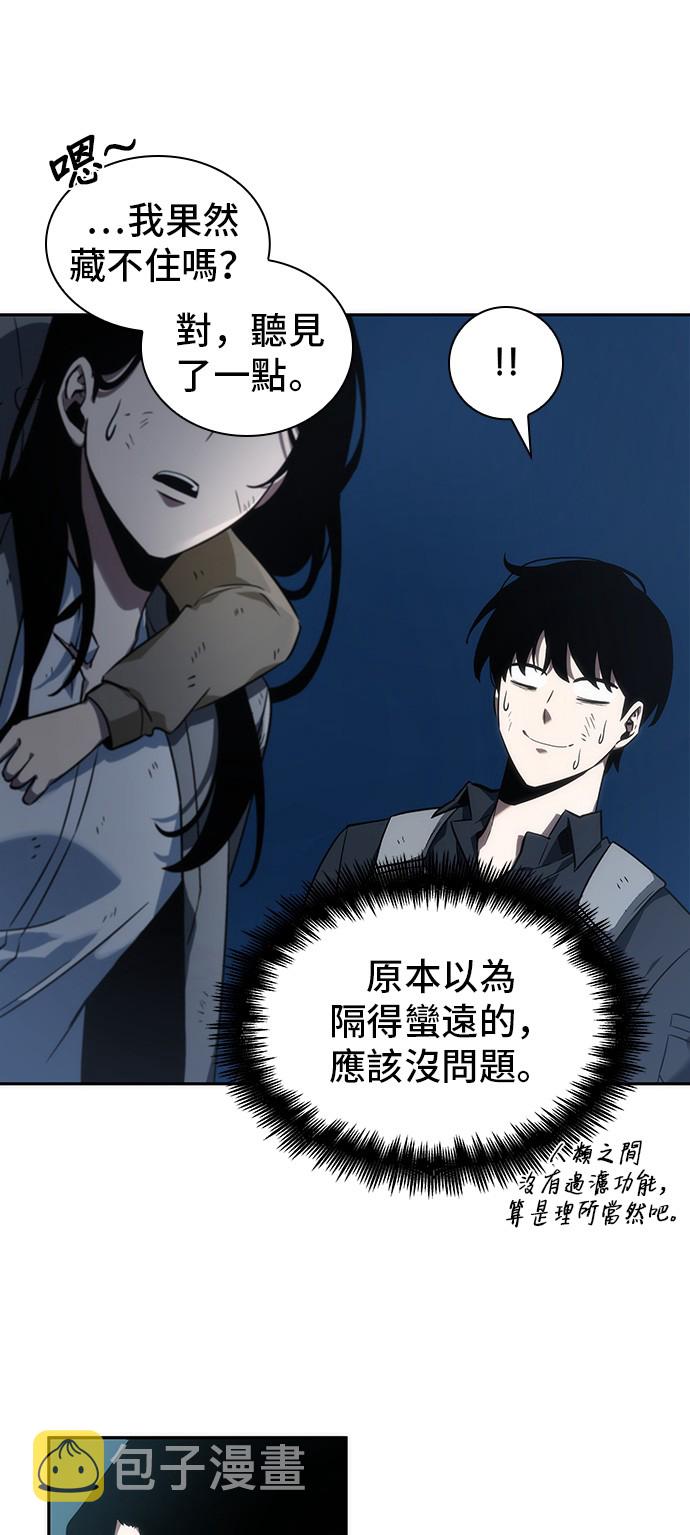 第44话12