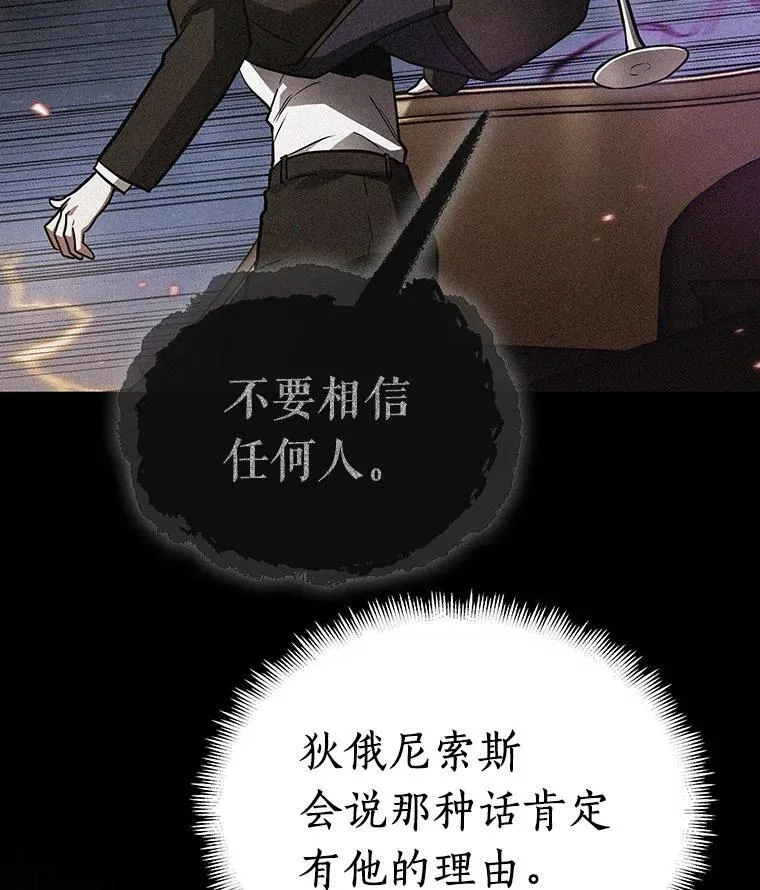 168.星座宴会-450