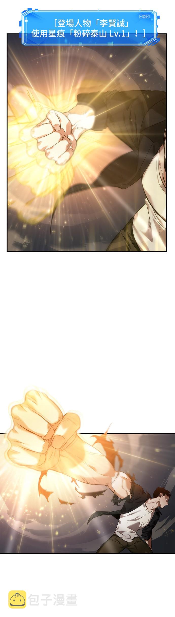 第34话43