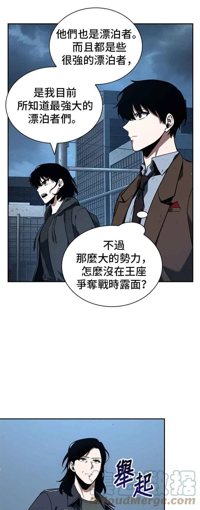 073. Ep.16 第五个任务（1）27