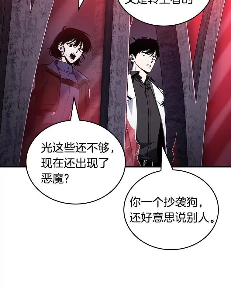 175.黑暗城堡-449