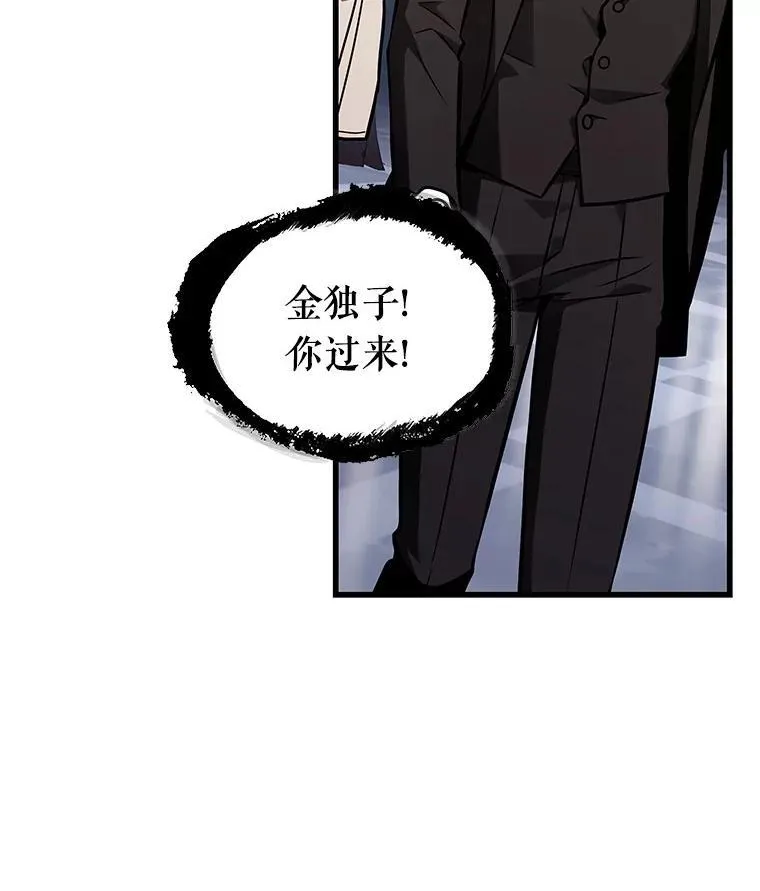 168.星座宴会-453