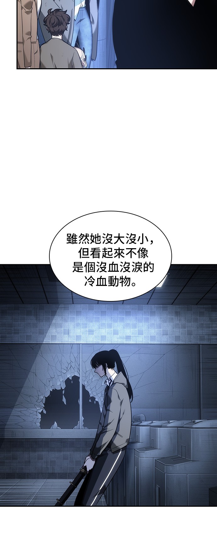 第33话45