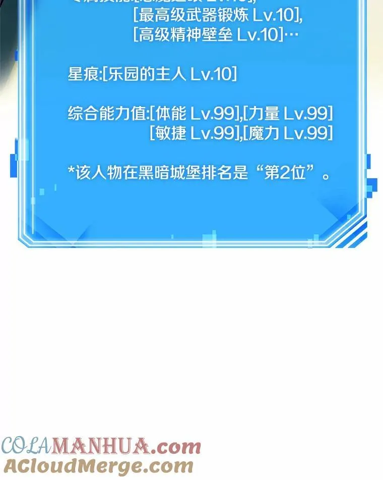 182.任务的坟墓-58