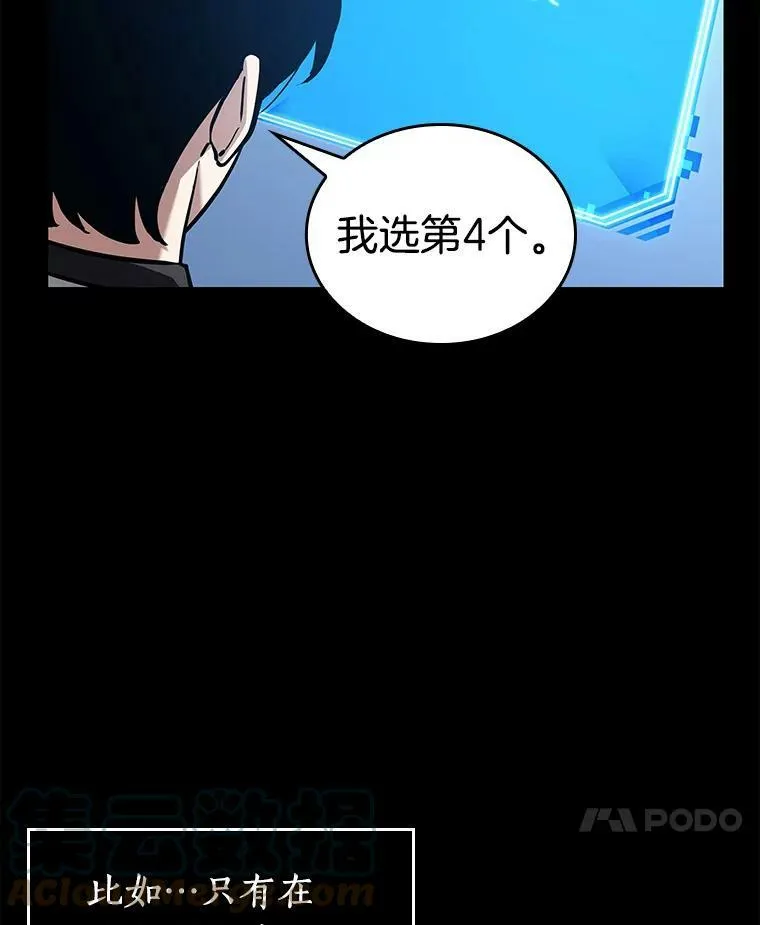 147.任务破坏者-484