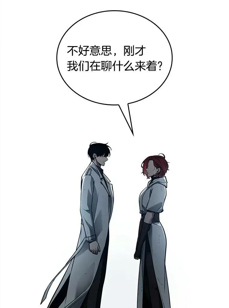 145.任务破坏者-2114