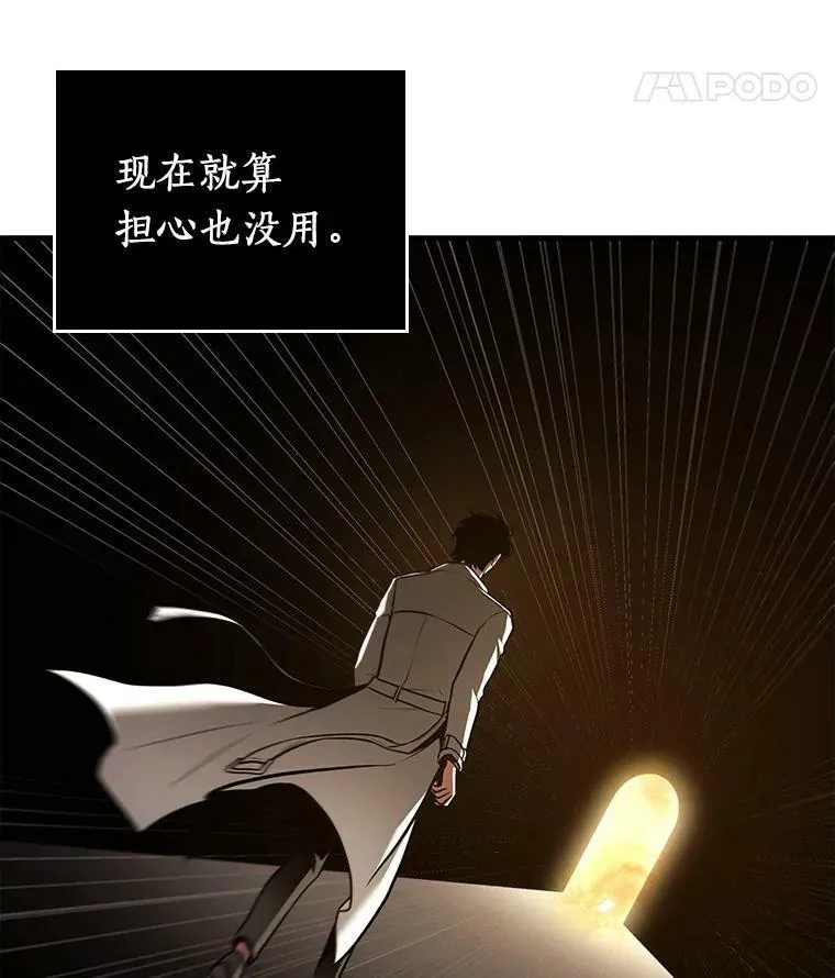 147.任务破坏者-439