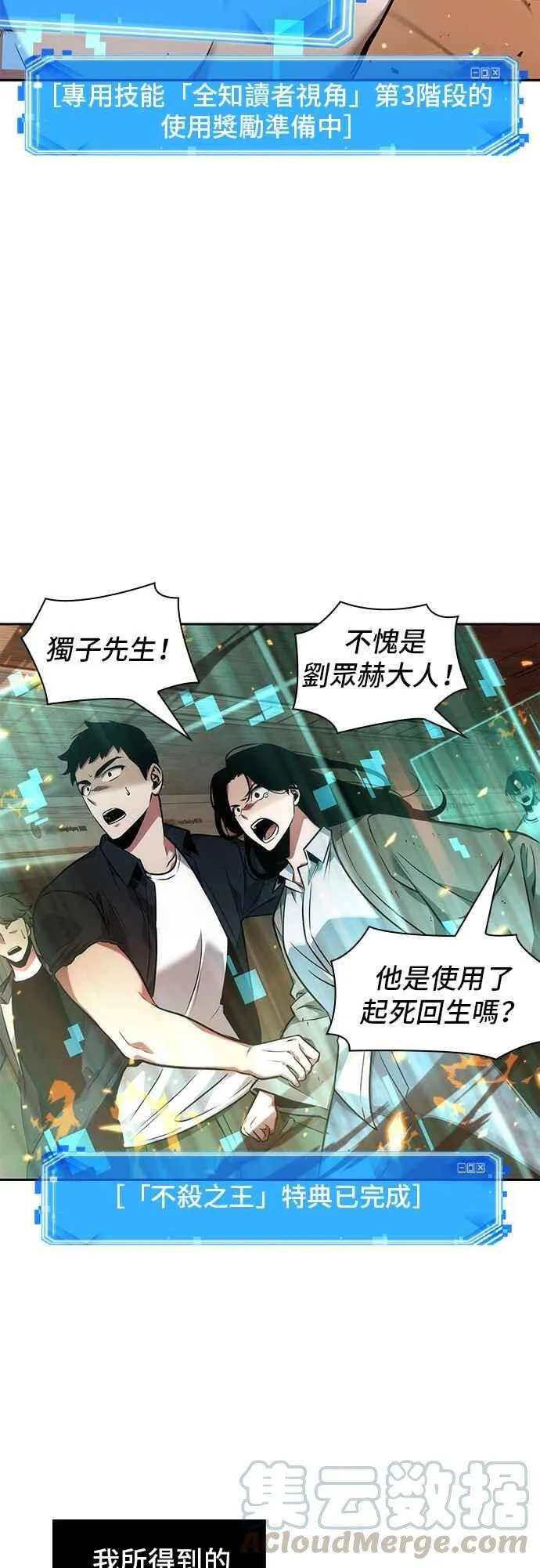 054. Ep.12 第一人称主角视角 (2)9