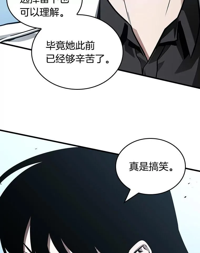 183.金独子的爱-110